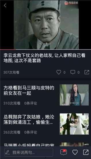 吃瓜娱乐视频网站,带你领略网络娱乐新风尚